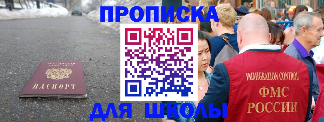 регистрация в Могочи